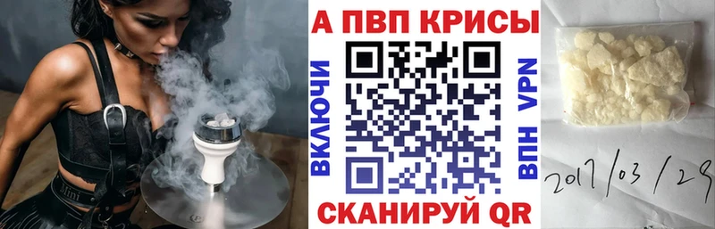А ПВП крисы CK  Купить  Билибино 