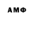 ТГК концентрат Fudj1ama Remorseless
