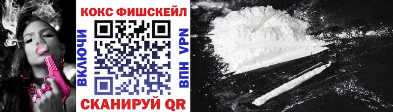 Купить где  Билибино  КОКАИН 97% 