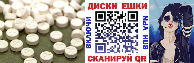 Купить закладки  Билибино  ЭКСТАЗИ таблы 