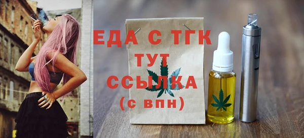 гашиш Ельня