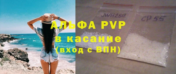 эйфоретик Елизово