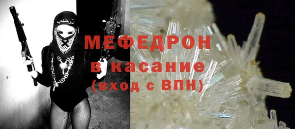 эйфоретик Елизово