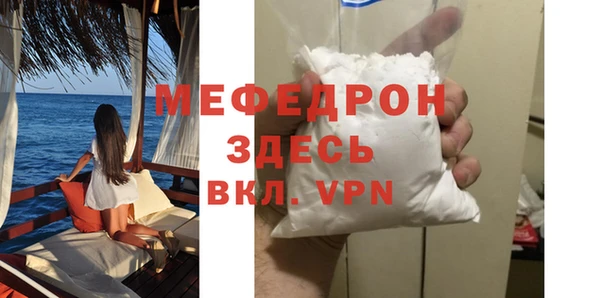 эйфоретик Елизово
