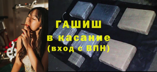 метамфетамин Елабуга
