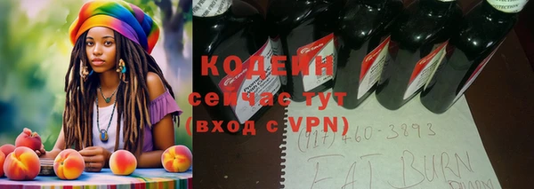 гашиш Ельня