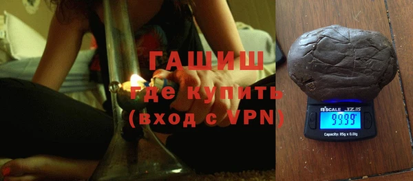 метамфетамин Елабуга