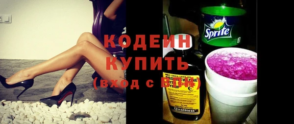 эйфоретик Елизово