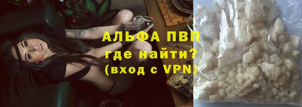 метамфетамин Елабуга