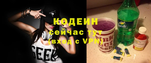 метамфетамин Елабуга