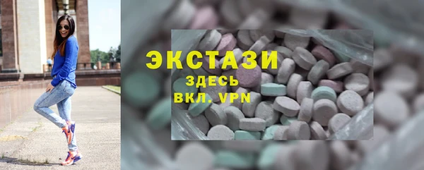 эйфоретик Елизово