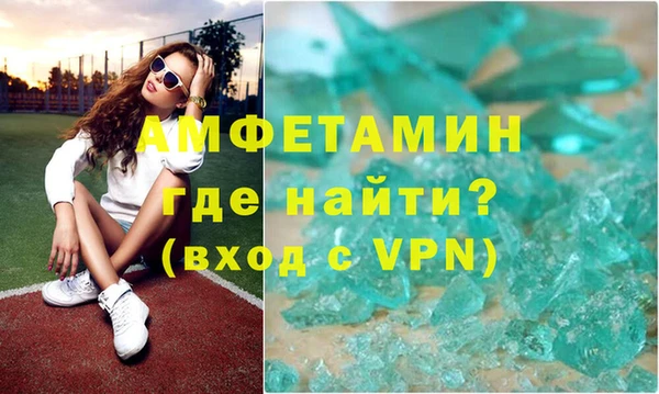 эйфоретик Елизово