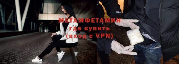 метамфетамин Елабуга