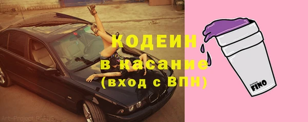 гашиш Ельня