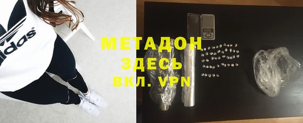гашиш Ельня