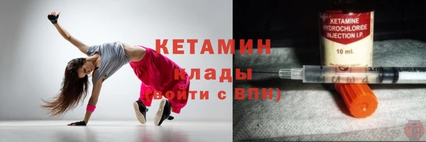 синтетический гашиш Заволжск
