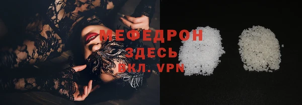 метамфетамин Елабуга