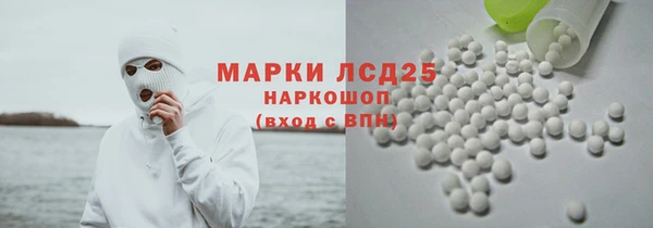 эйфоретик Елизово