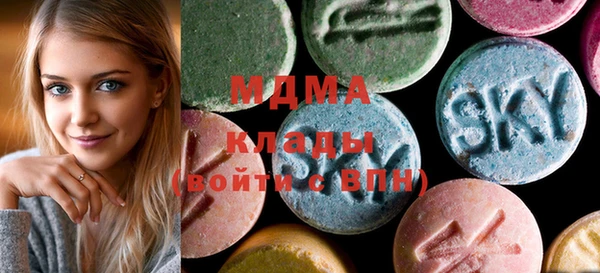 синтетический гашиш Заволжск