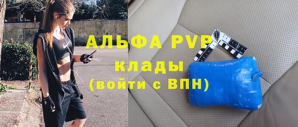 гашиш Ельня