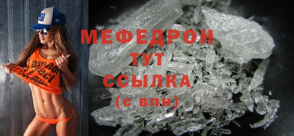 гашиш Ельня