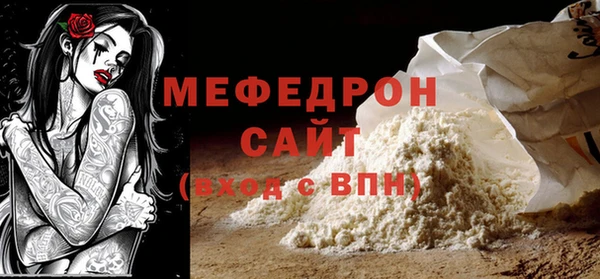 метамфетамин Елабуга