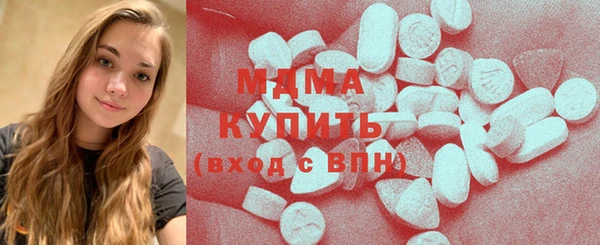метамфетамин Елабуга