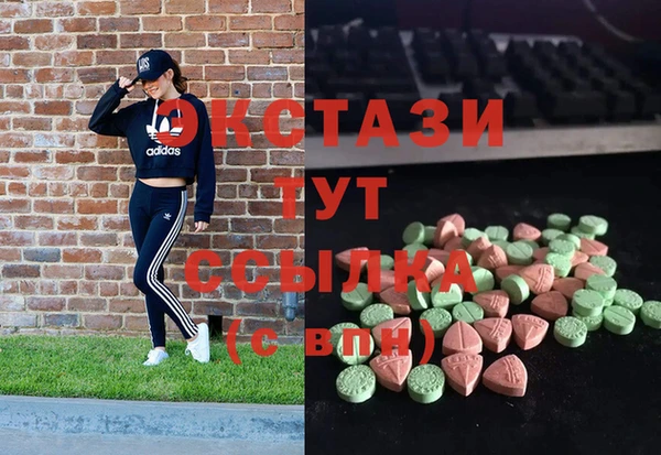 гашиш Ельня