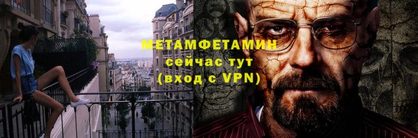 гашиш Ельня