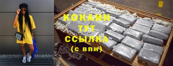 гашиш Ельня