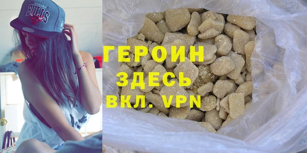 метамфетамин Елабуга