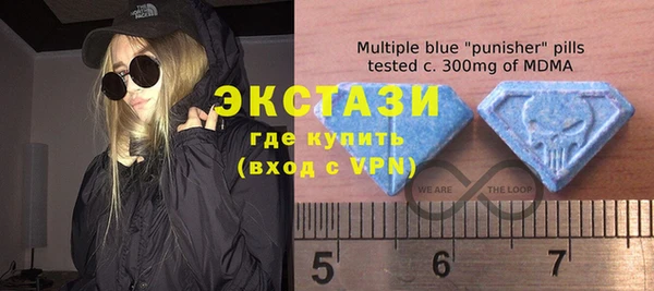 метамфетамин Елабуга