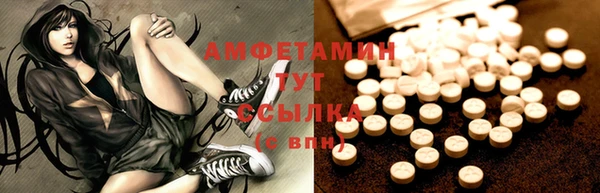 гашиш Ельня