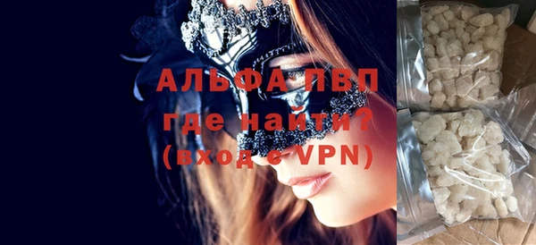гашиш Ельня