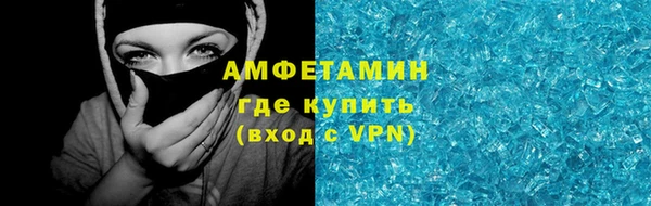 гашиш Ельня