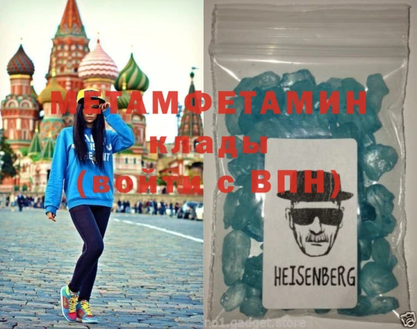 эйфоретик Елизово