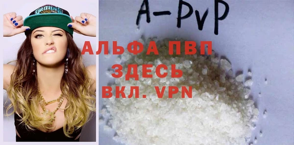метамфетамин Елабуга