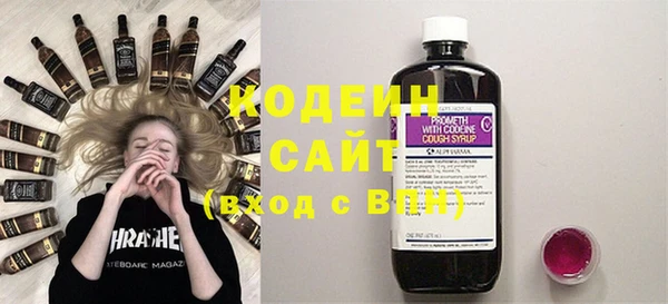 синтетический гашиш Заволжск