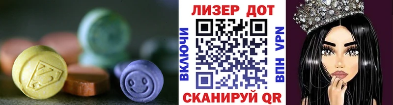 ЛСД экстази кислота  Купить где  Билибино 