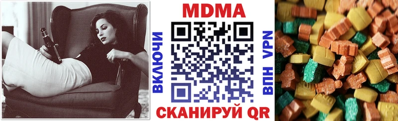 MDMA Molly  Купить где  Билибино 