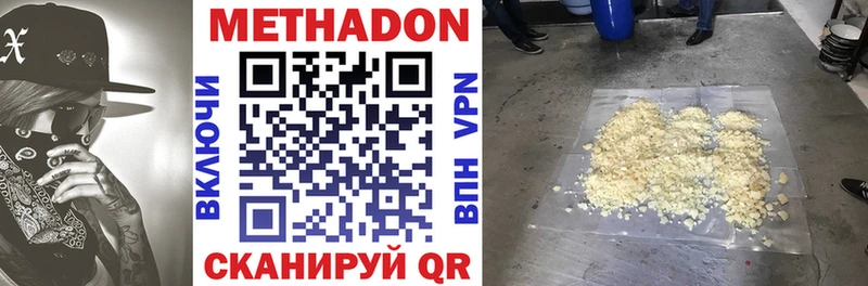 Купить Билибино МЕТАДОН мёд