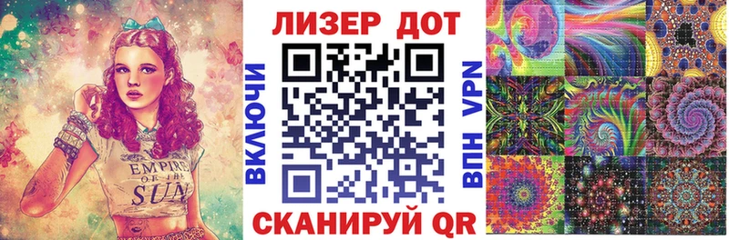 Купить где  Билибино  Марки 25I-NBOMe 1500мкг 