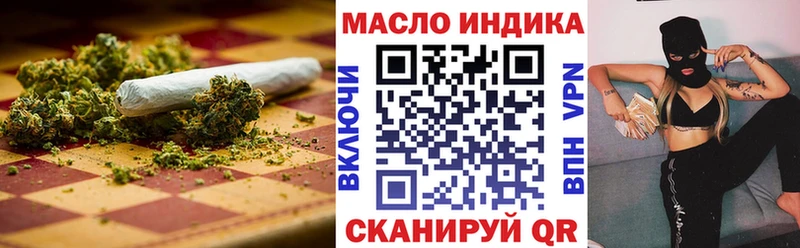 Купить закладки  Билибино  ТГК жижа 