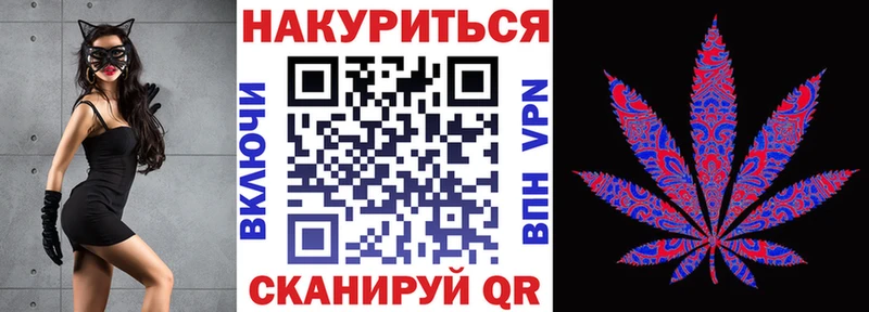 Купить где  Билибино  Каннабис Bruce Banner 